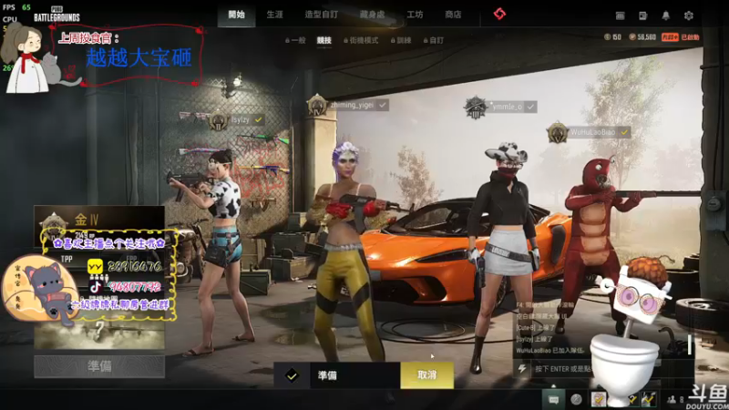 【2022-11-04 18点场】哦呦orz：【小奶团】黄金双倍！脸还在红着。。。