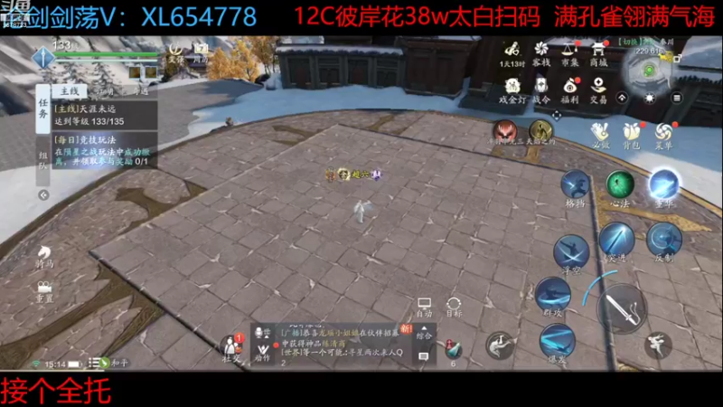 【2022-11-05 15点场】乐乐阿ovo：全职业论剑...