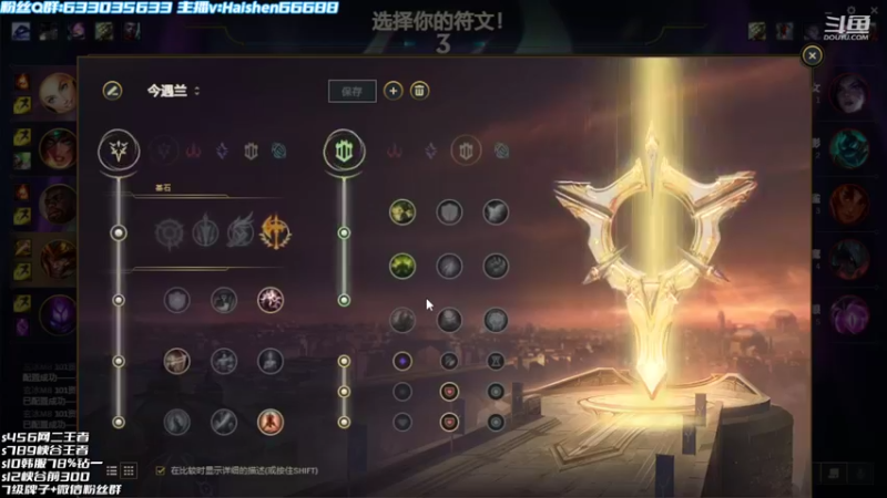 【2022-11-04 20点场】海神丶俄洛伊：新英雄奎桑提搞起！