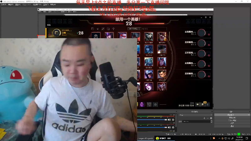 【英雄联盟】网友张顺飞的精彩时刻 20221105 20点场