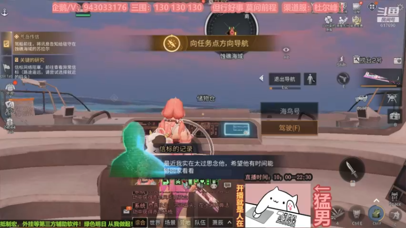 【2022-11-04 14点场】白年i：这个图图不太冷！