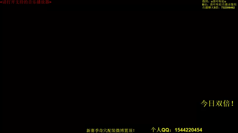 【2022-11-05 15点场】落叶听松：天策JJC单排竞技场的最优奇穴竟然是。。