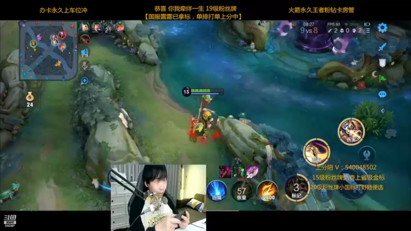 【2022-11-04 23点场】路人王Asuka：【国服露露已拿标，单排个国标露娜上分中】