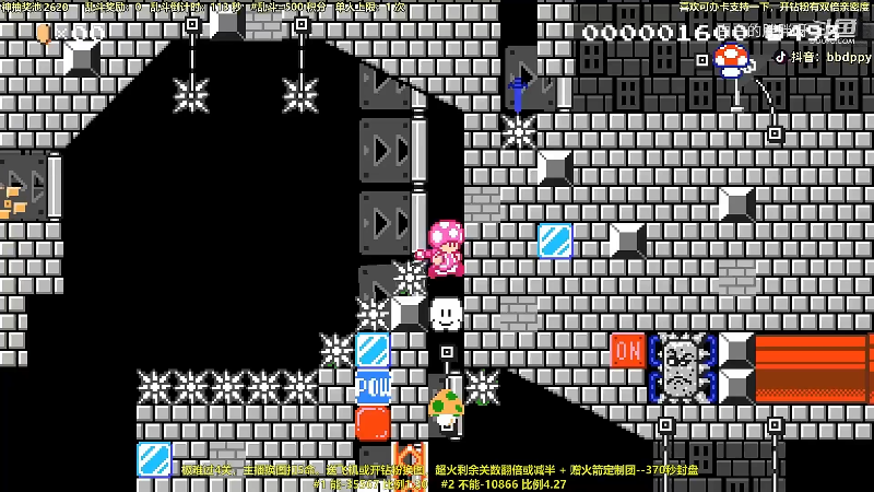 我在斗鱼看白白的胖胖呀直播互动派对