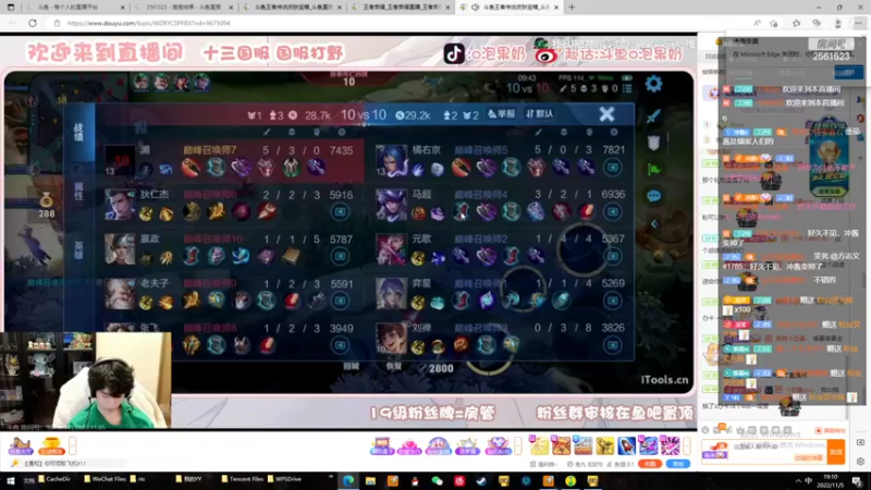 【2022-11-05 19点场】冲酱ccc：新的一个月新的开始！