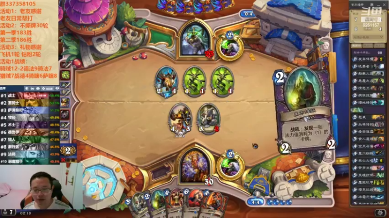 【2022-11-05 02点场】麦迪文哥：竞技场双职业昨日重现