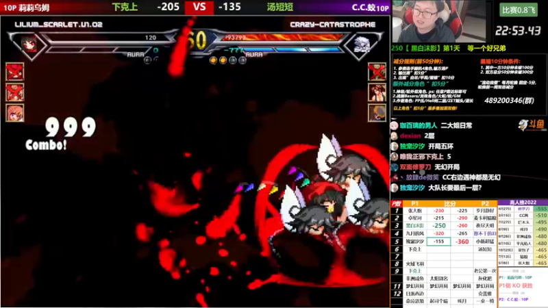 【2022-11-04 23点场】那日的风：【MUGEN】吸星大法，我会