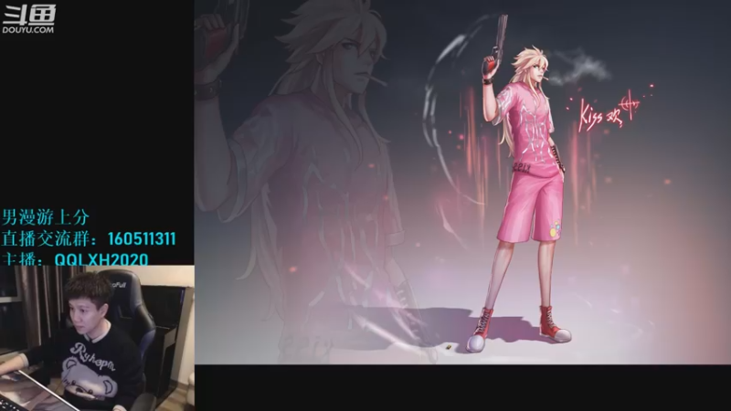 【2022-11-05 18点场】漫游kiss欢：激情解说 职业联赛！OB点将 午夜雀魂！