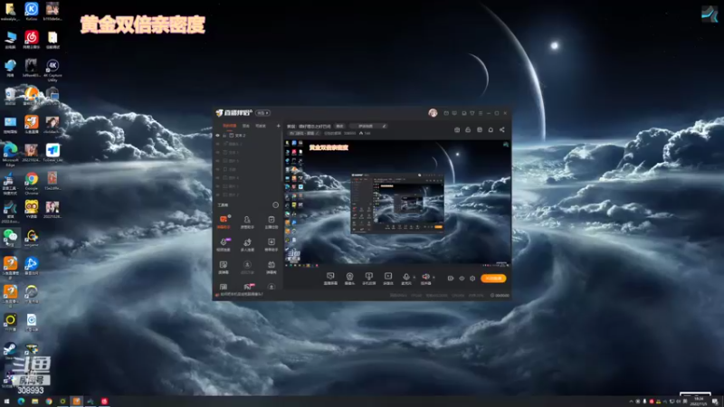 【2022-11-05 18点场】任性的紫琪：紫琪：唔好理总之好巴闭