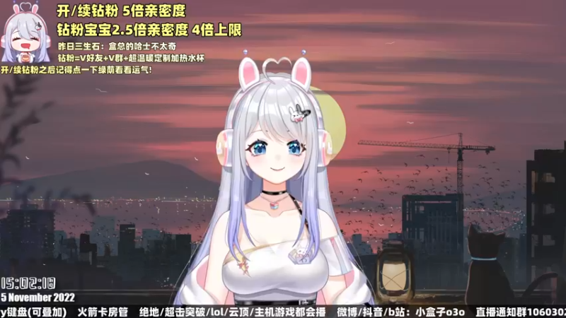 【2022-11-05 15点场】小盒子u：钻粉5倍亲密度❤张家界御姐音天花板