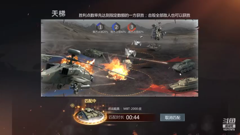 【2022-11-04 16点场】神怒温柔火：神怒温柔火直播间10317970