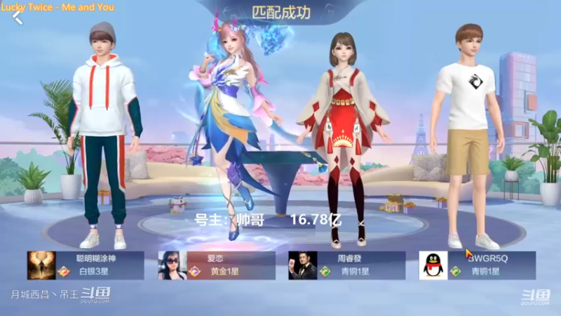 百变万能，这牌虽小但是也赢9000W呢