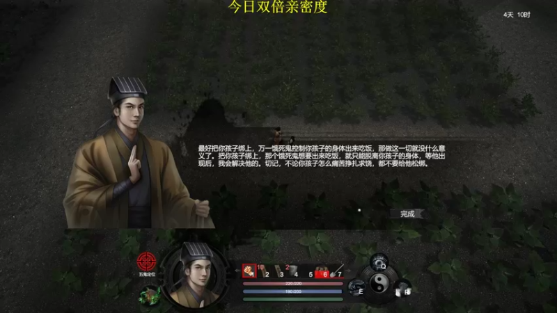 【2022-11-05 17点场】肥尸：【镇邪】天地无极乾坤借法~