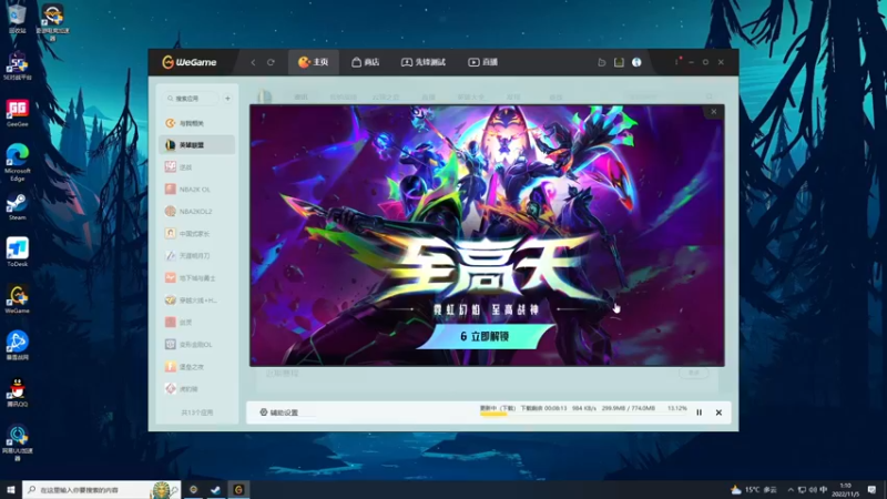 【2022-11-05 01点场】少囧丶：倒li杯复赛现场