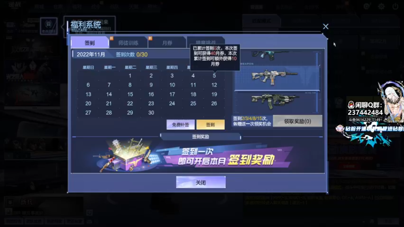【2022-11-05 18点场】T149丶：咦，这人有说法