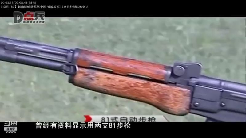 【2022-11-05 06点场】了不起我的国：解放军神器哪里来，第聂伯河找二毛！