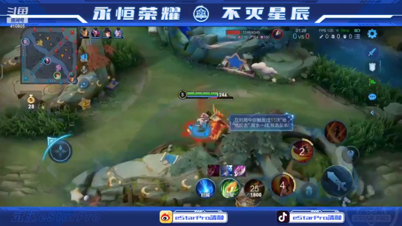 【2022-11-05 14点场】eStarPro清融丶：巅峰排位赛练习！