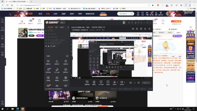 【2022-10-31 15点场】XiaoDxd：经典未来可期型主播!