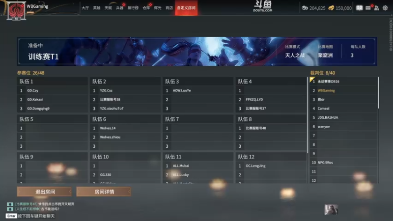 【2022-11-05 13点场】解说嘟师傅：官方训练赛T1