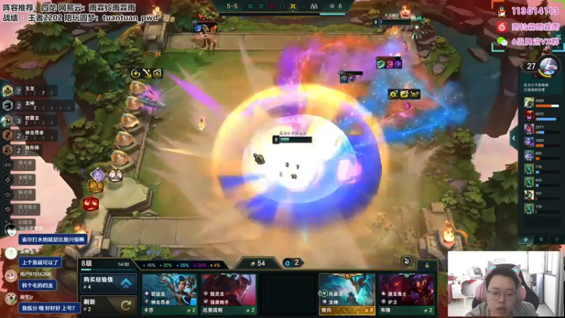 【2022-11-05 11点场】迅哥丶雨霖铃：国服第一！王者排位教学！