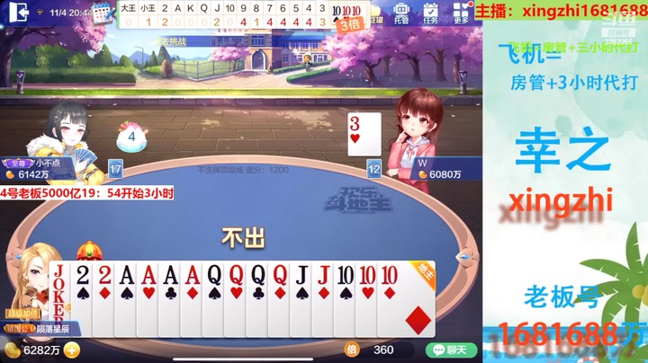 赢9000 (2)