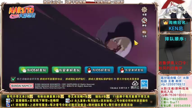 【2022-11-04 15点场】狗情Qingiiiiii：狗情：细节看号提升战力