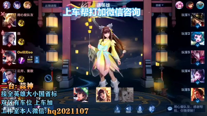 【2022-11-05 15点场】A老回：有车位职业带粉野王