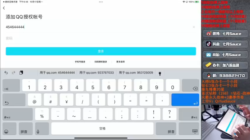 【2022-11-04 23点场】七月Sauce：5号OB洲际赛