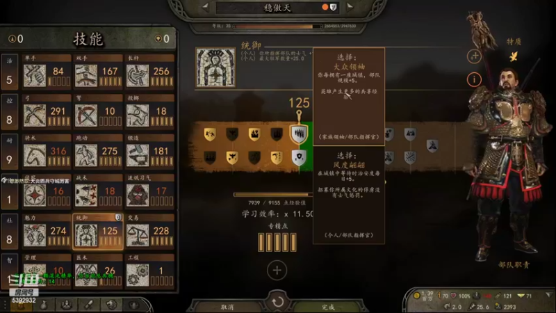 【2022-11-05 02点场】主播阿稳：骑砍二.西决大陆