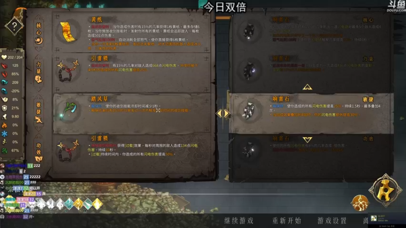 【2022-11-04 23点场】荣耀洋洋：【洋洋】今日双倍！