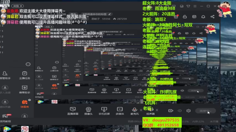 【2022-11-05 12点场】恶蚊子：稳一波！！！55556