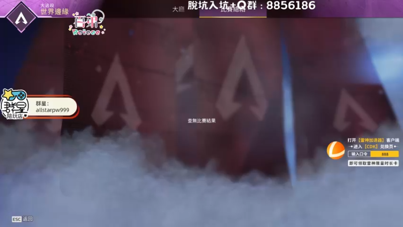 【2022-11-04 17点场】Roieee百弟DF：天天開開心心