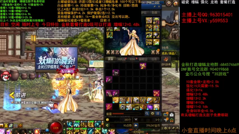 【2022-11-05 13点场】红眼小奎：二台:金秋打造毕业增幅 土罐碰瓷