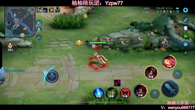 【2022-11-04 22点场】温柚：Q区巅峰赛冲2300分！冲冲冲