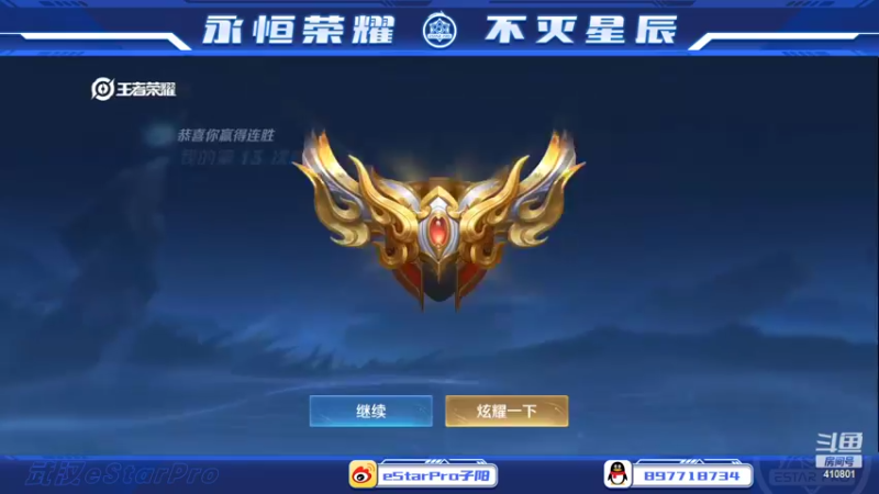 【2022-11-05 00点场】eStarPro子阳：日常排位巅峰练习！