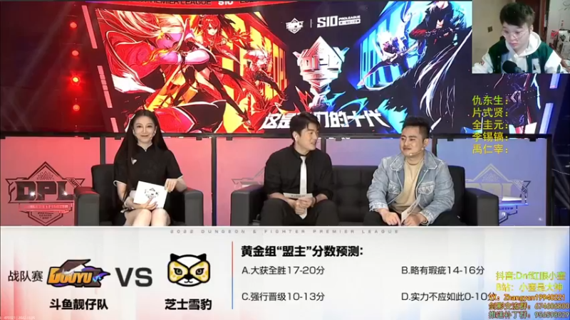 【2022-11-05 17点场】红眼小奎：回家了，看下联赛兄弟们