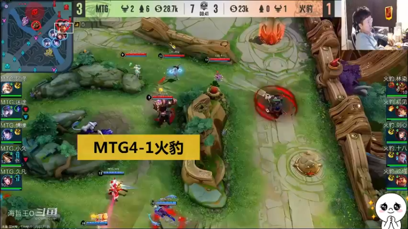 【KPL资格赛】MTG4-1火豹，北笙：MTG有阿怪上限还有提高