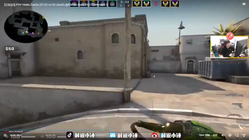 【2022-11-05 01点场】CSGO解说伟伟：POV学习技术