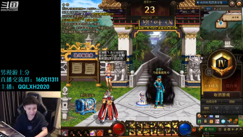 【2022-11-04 21点场】漫游kiss欢：激情解说 职业联赛！OB点将 午夜雀魂！