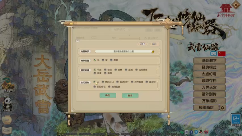 【2022-11-03 23点场】Li李子安：论管事（工具人）的重要性。