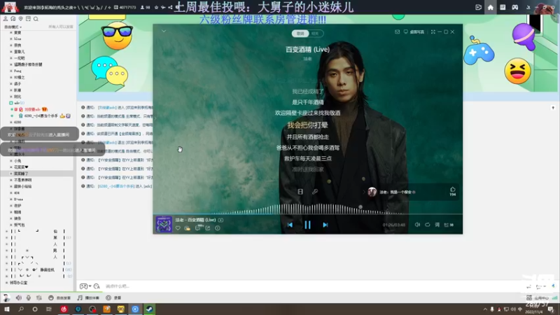 【2022-11-04 11点场】刘俊豪adc：同是风华正茂