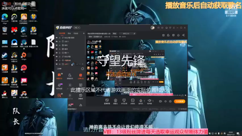 【2022-11-03 23点场】流氓太郎：普通人的一天和主播的一天