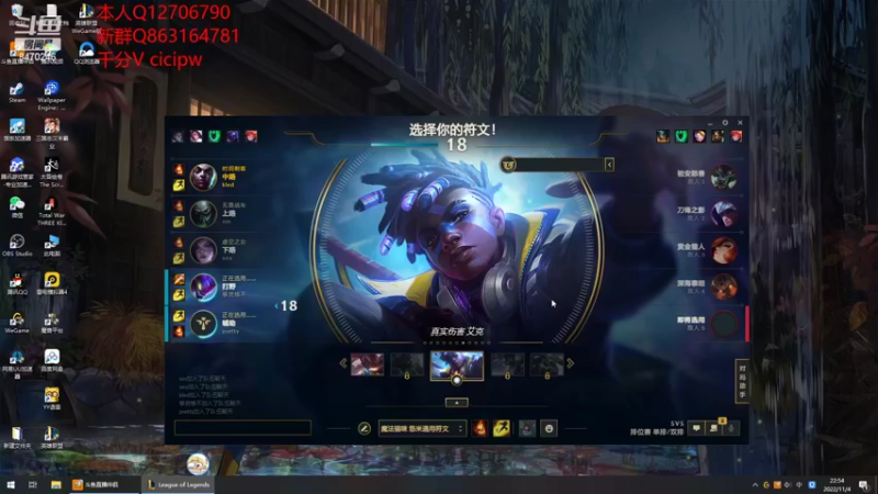 【2022-11-04 22点场】小老板丶艾克：播到肚子饿