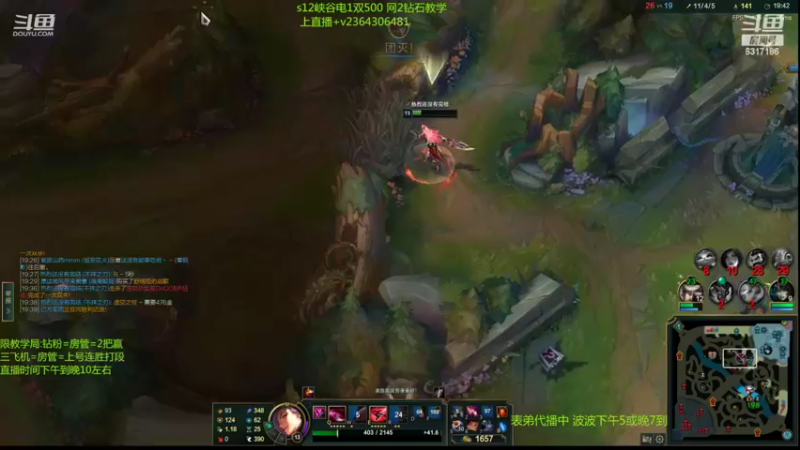 【2022-11-05 03点场】波波卡特ovo：卡特1秒九键虐泉教学