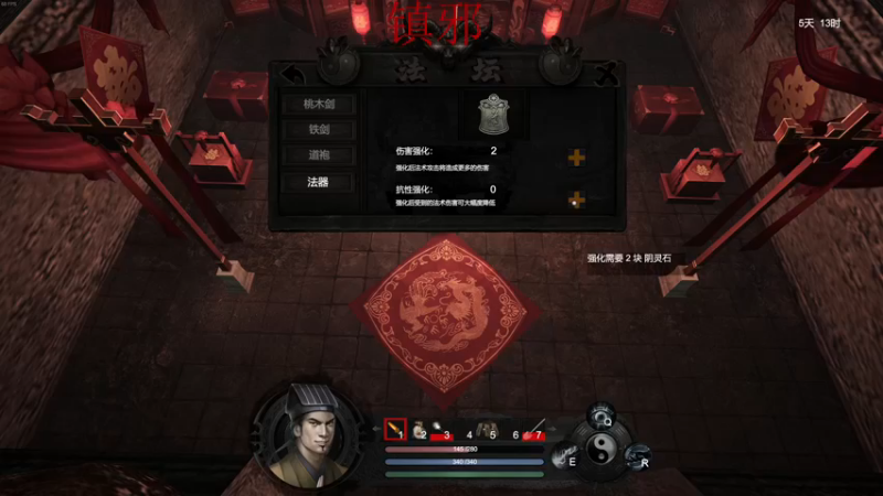 【2022-11-05 04点场】章随便先生：镇邪 开荒