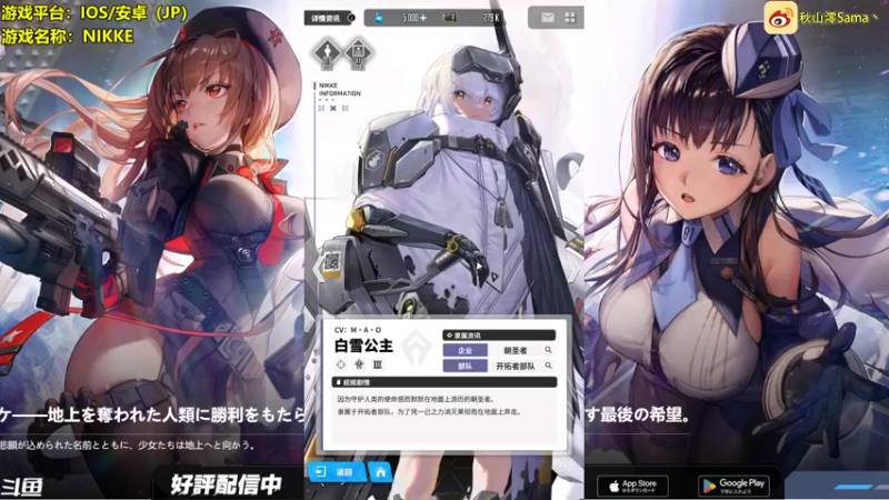 【2022-11-05 18点场】主播秋山澪丶：新游试玩：互动派对