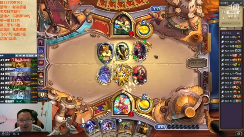 【2022-11-05 06点场】麦迪文哥：竞技场双职业昨日重现