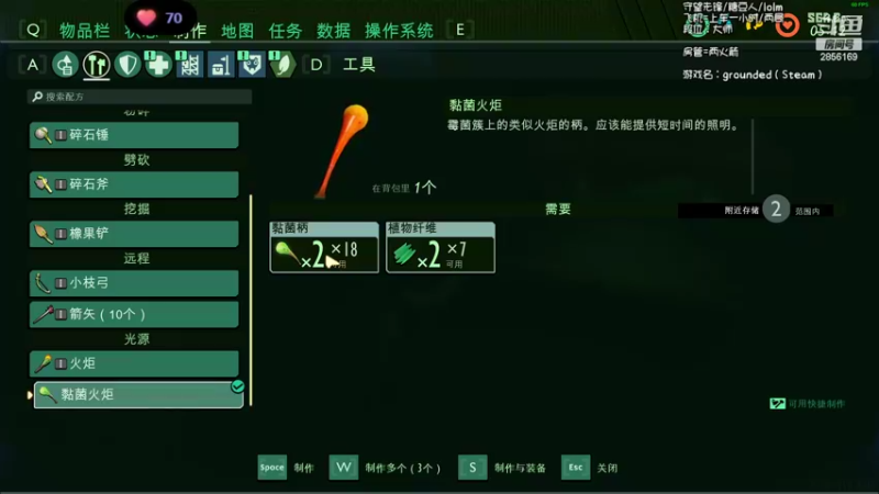 【2022-11-02 21点场】很嗯的雨薇：雨薇：变小探索微观世界