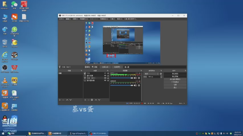 【2022-11-05 22点场】紫云同学706：青青罗马直播间