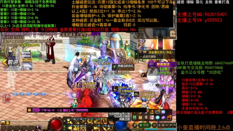 【2022-11-05 05点场】红眼小奎：二台:金秋打造毕业增幅 土罐碰瓷